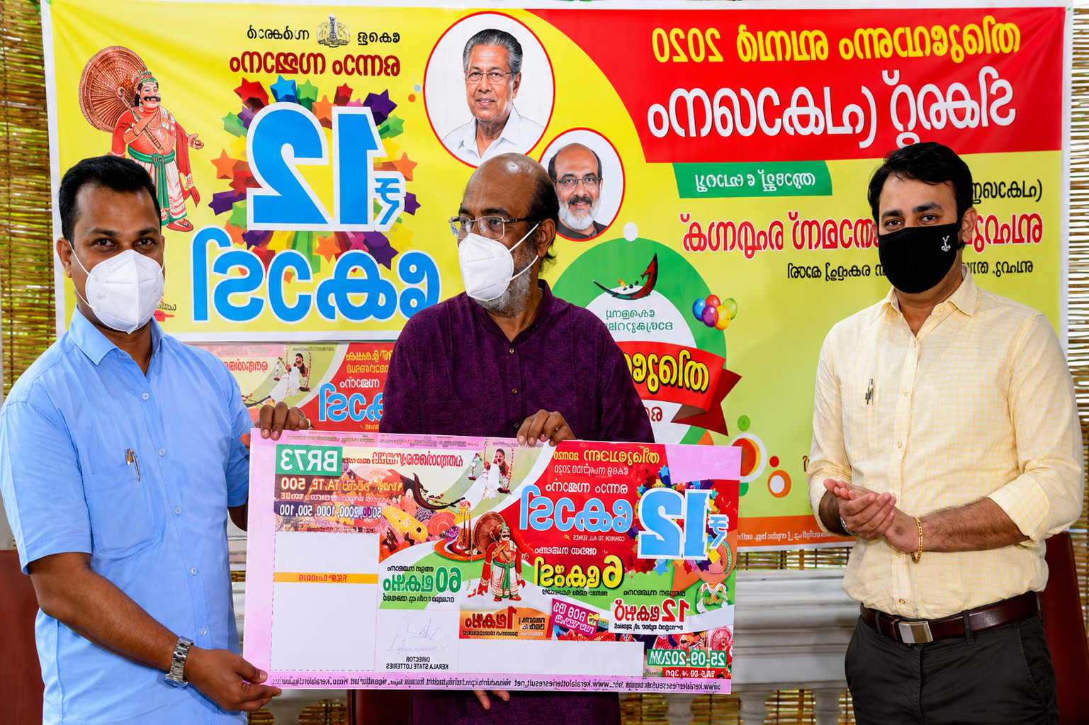 Kerala Jackpot Lottery Results winner